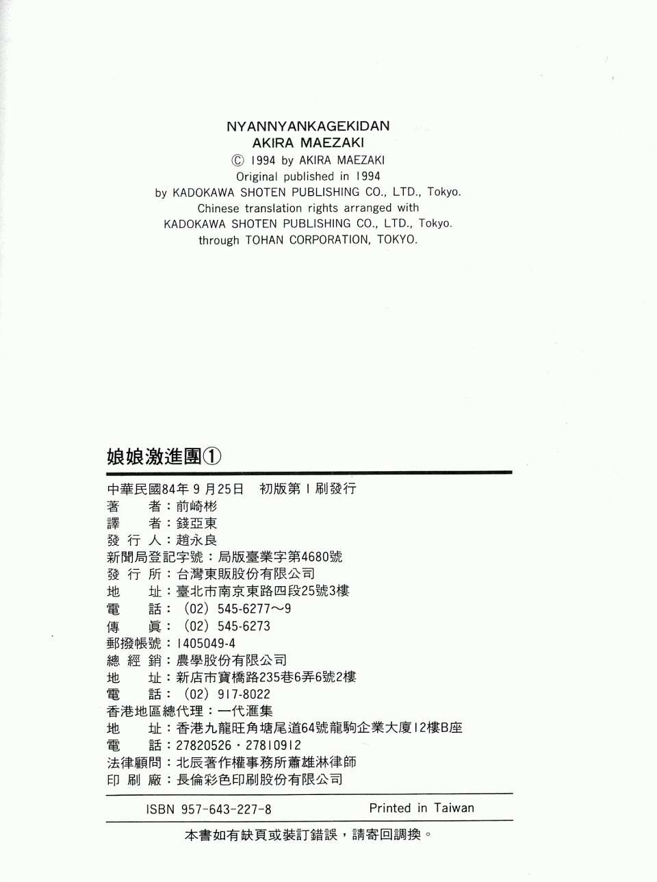 第178页