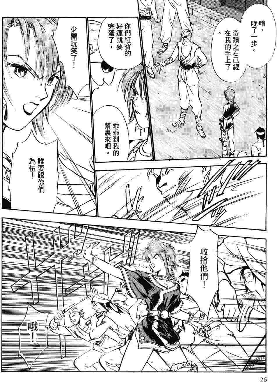 第22页