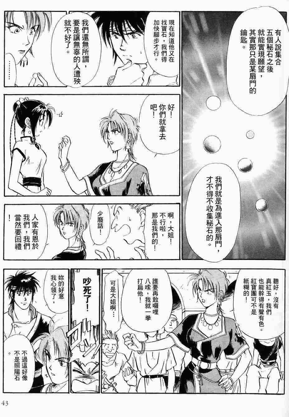 第39页