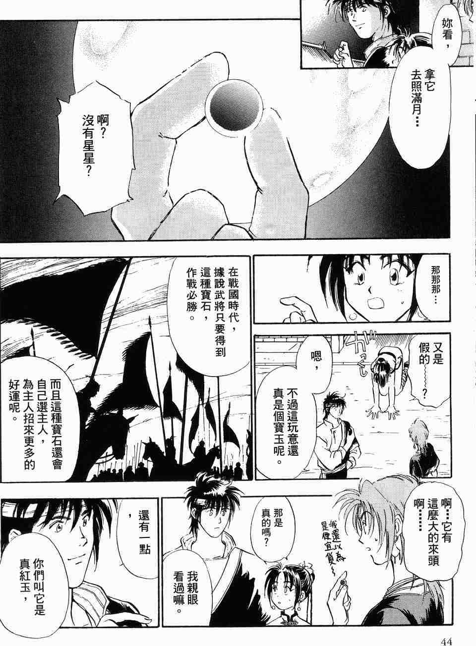 第40页