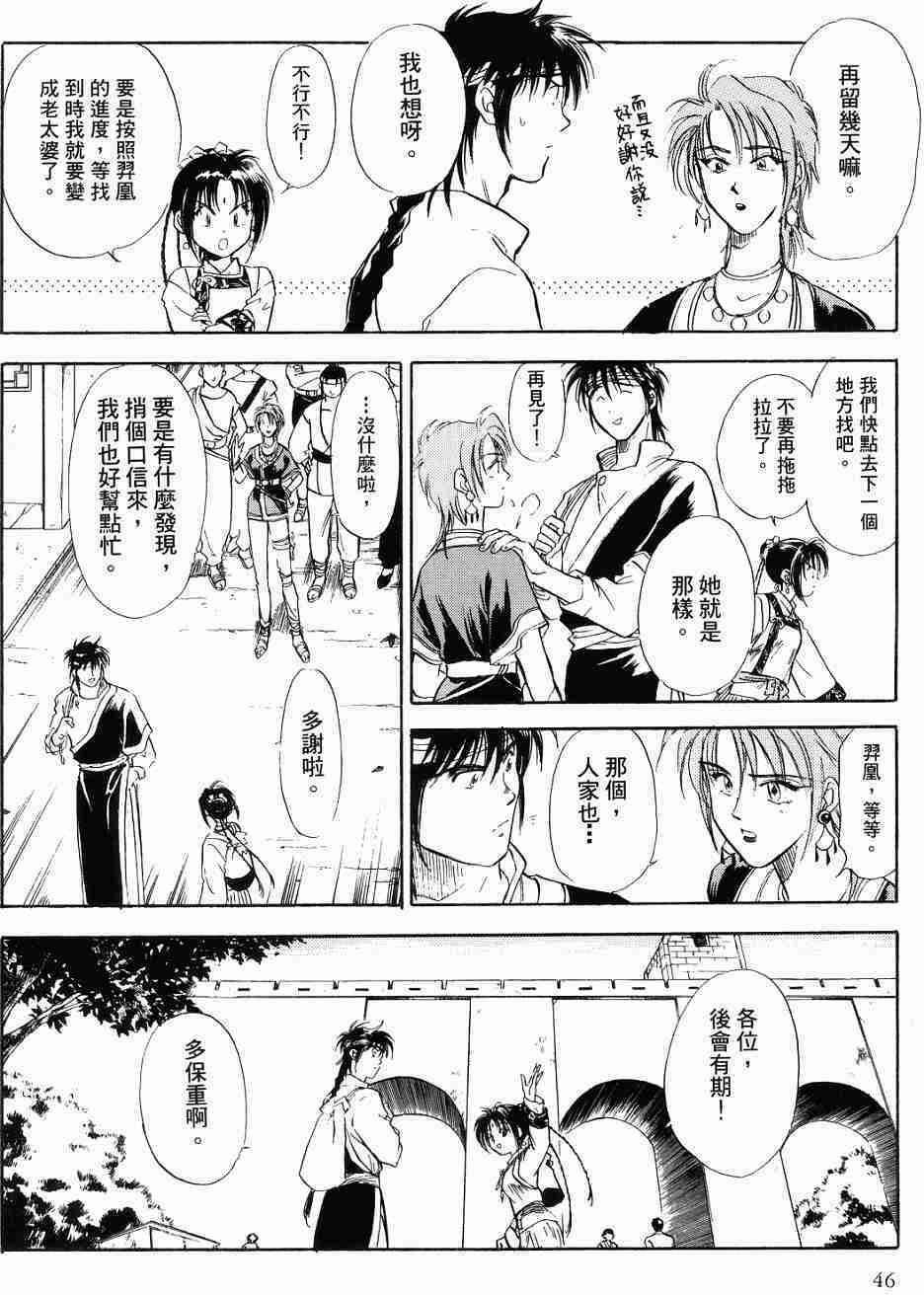 第42页
