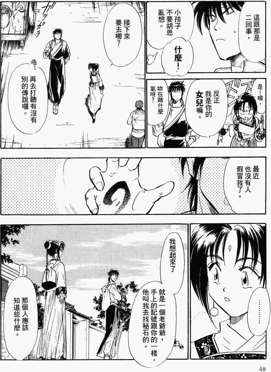 第44页