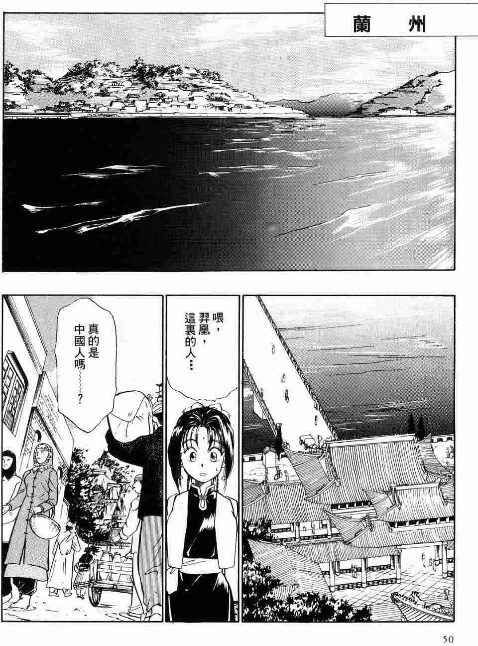 第46页