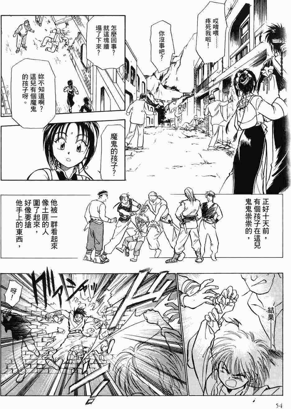 第50页