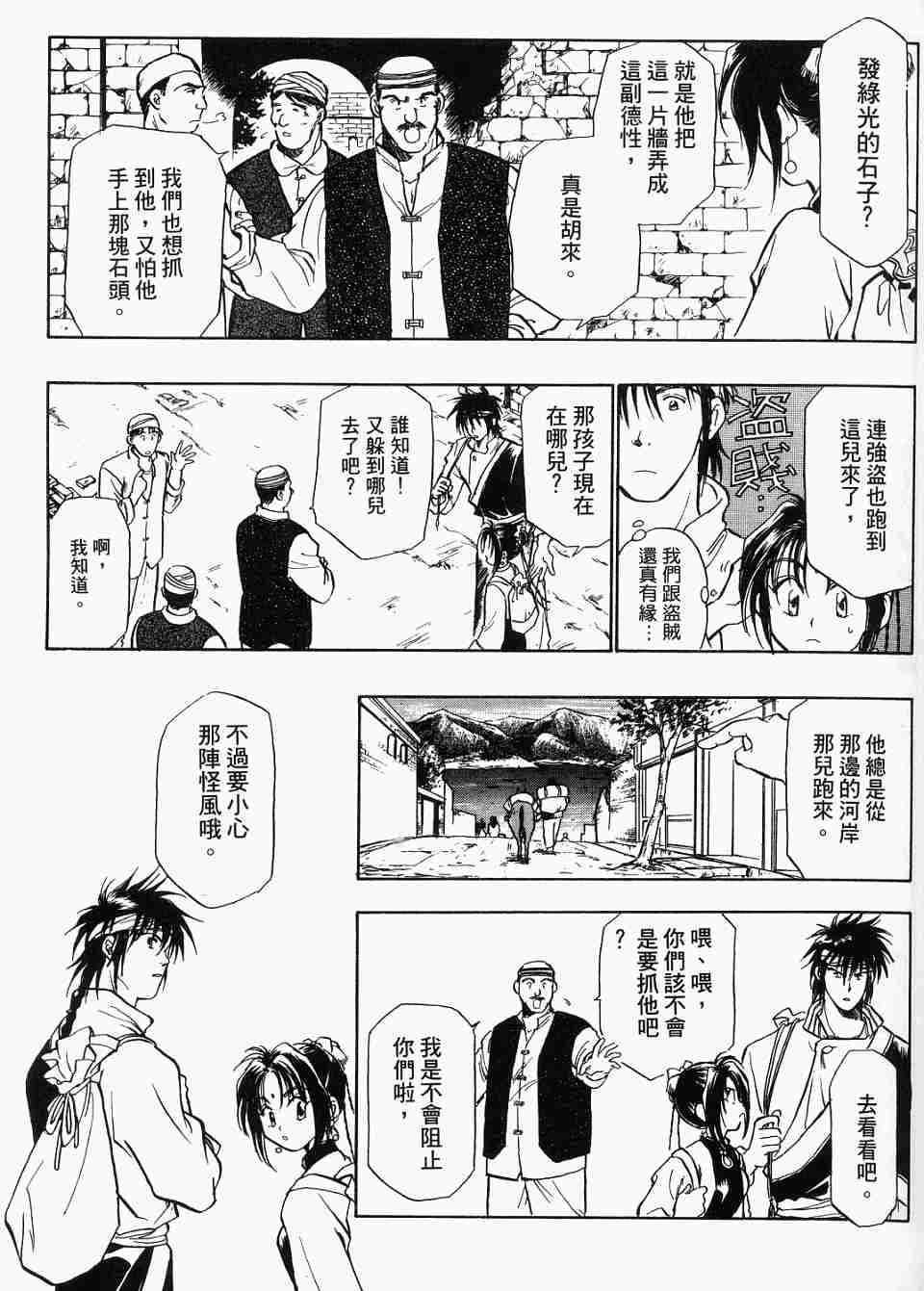 第51页