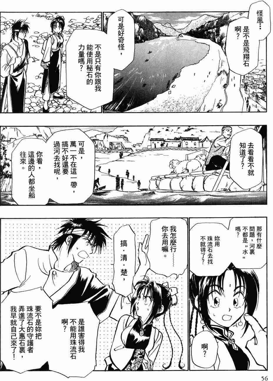 第52页