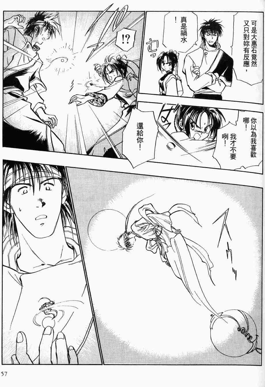 第53页