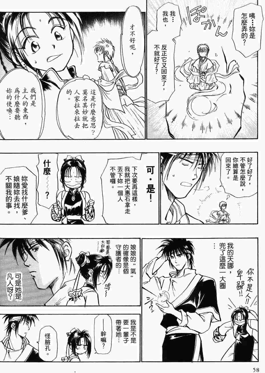 第54页