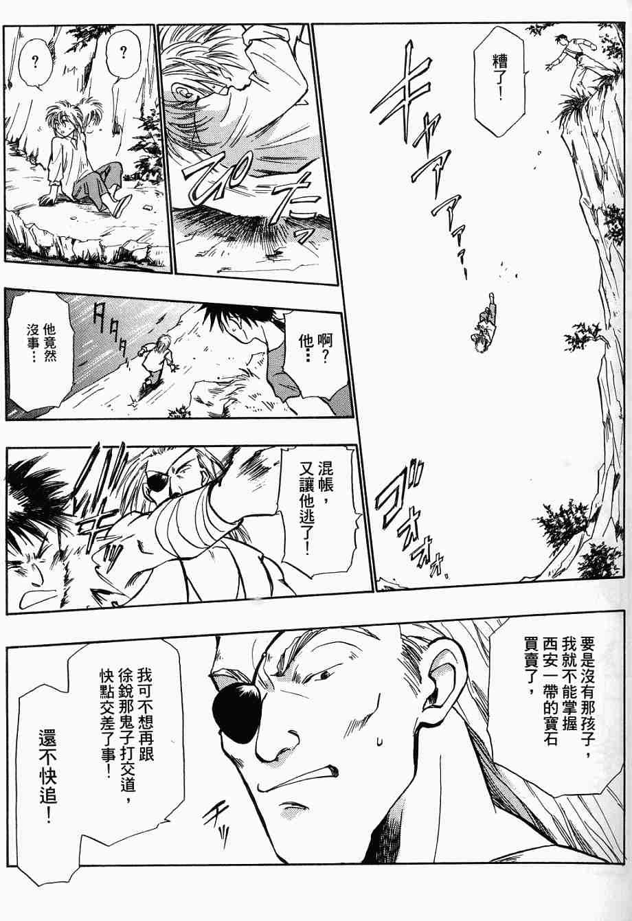第57页