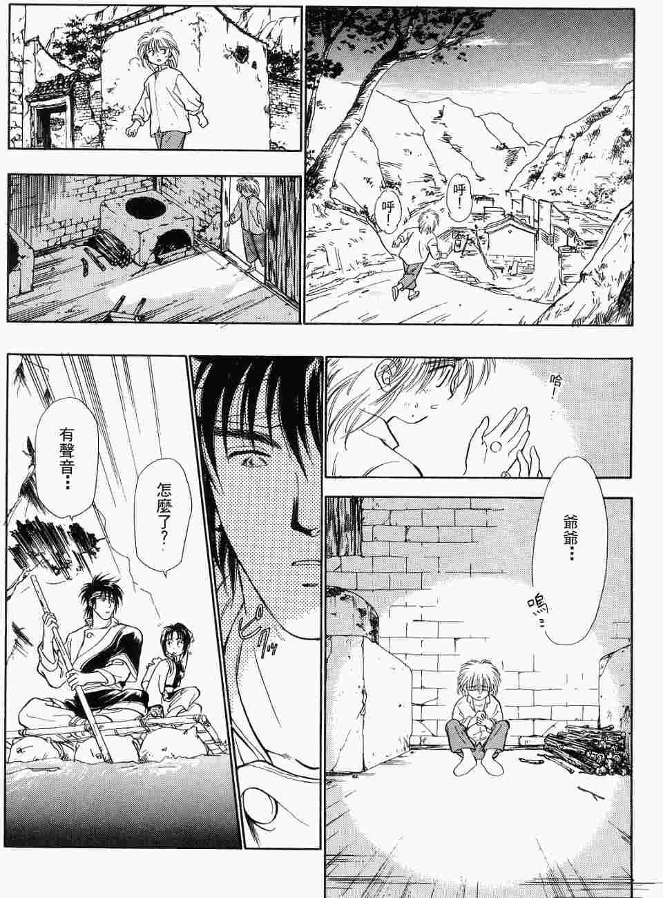 第58页