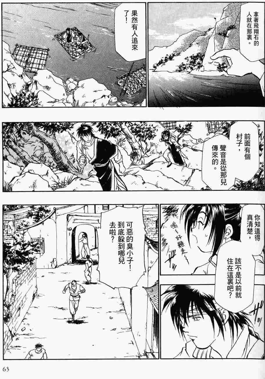 第59页