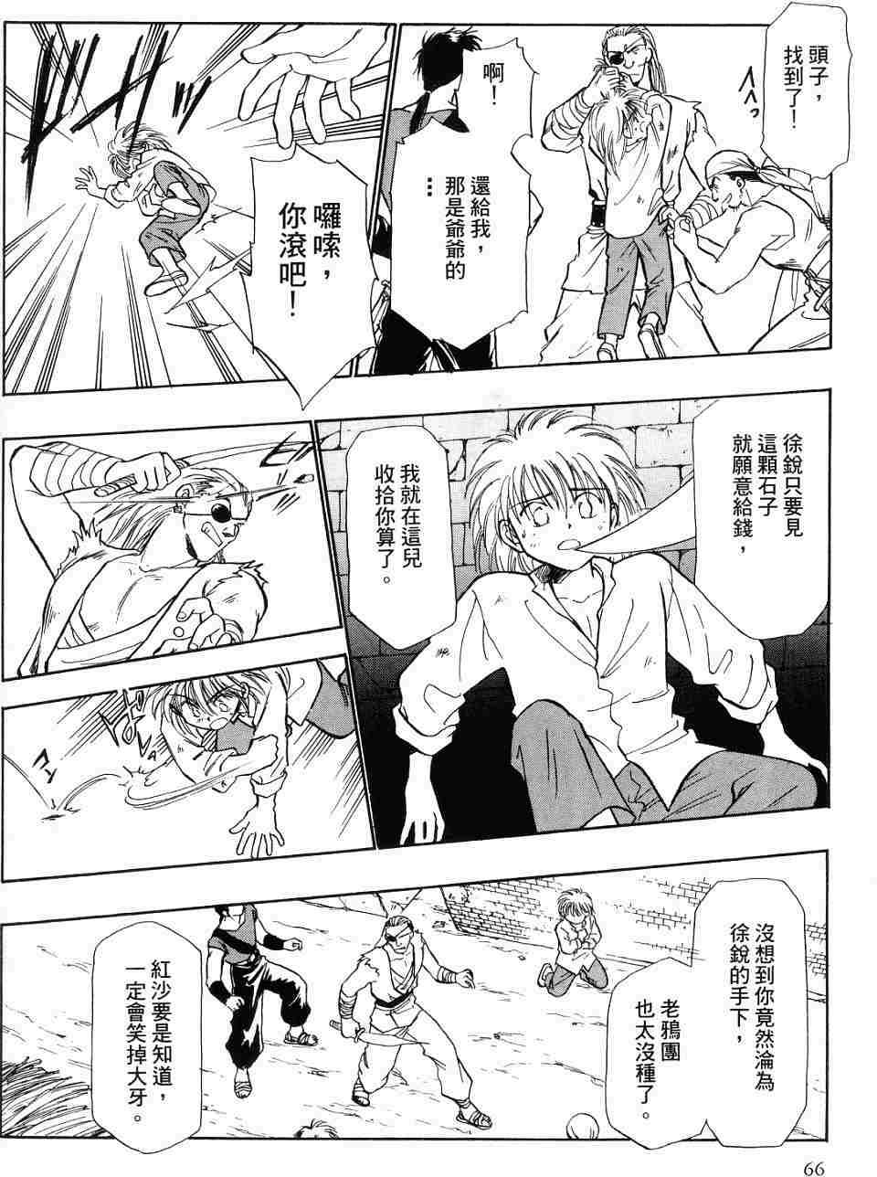 第62页