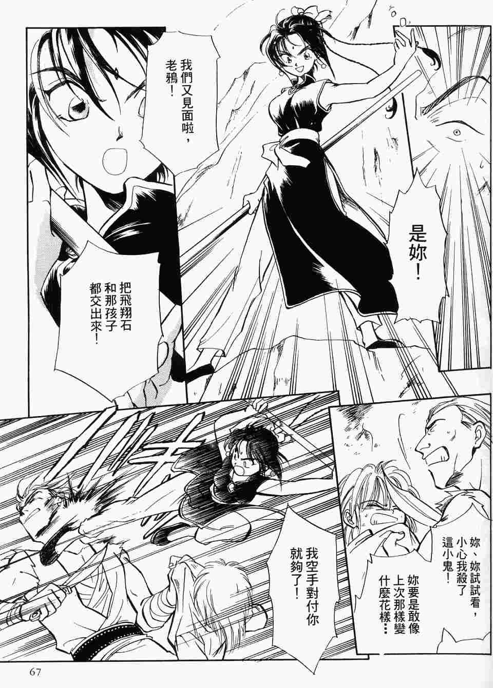 第63页