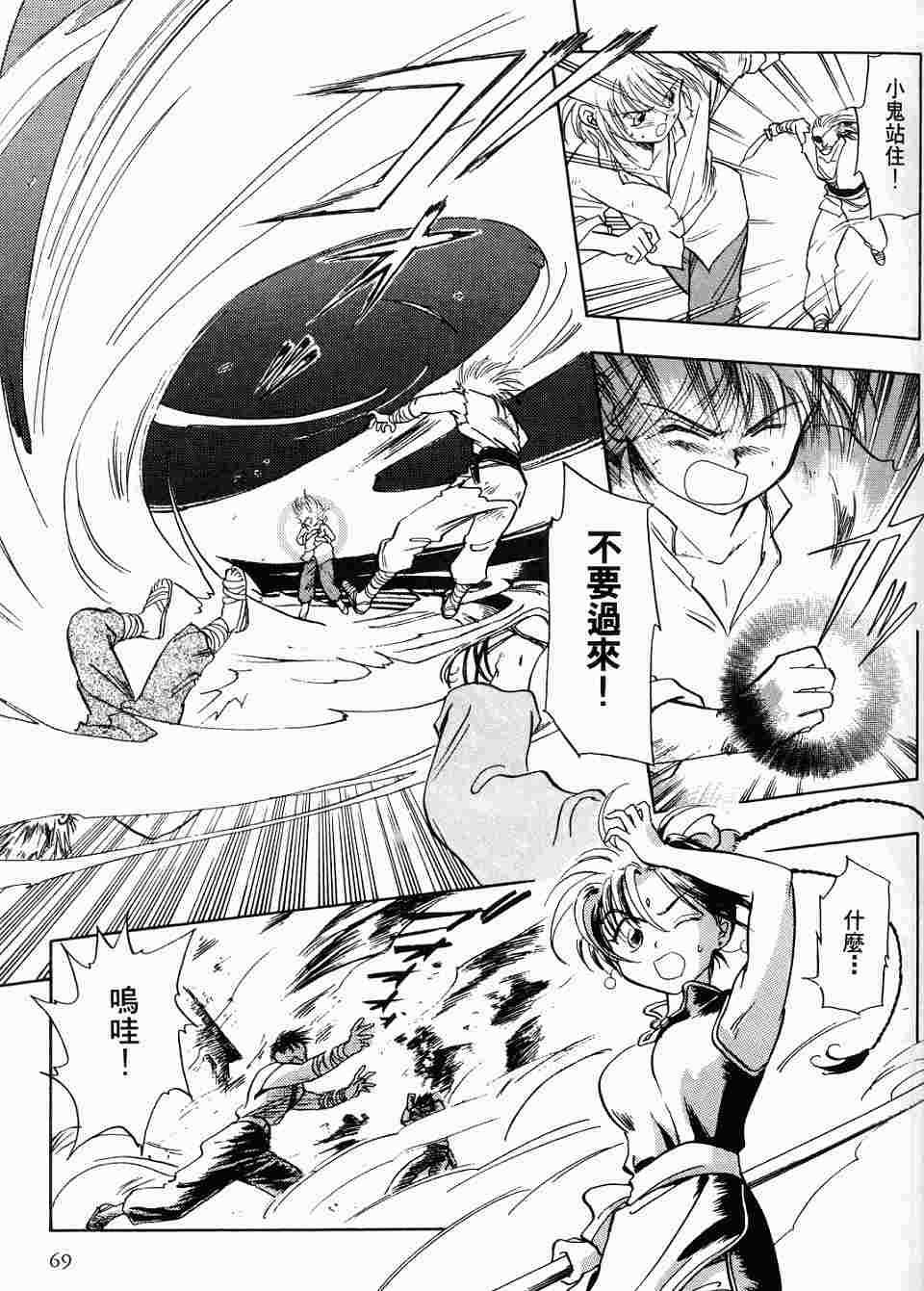 第65页