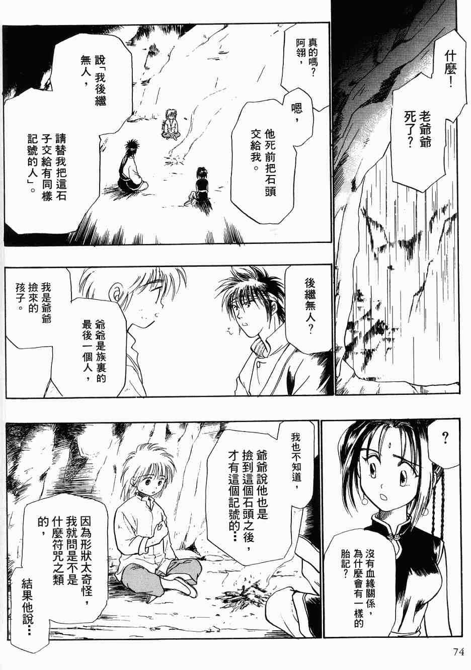 第70页