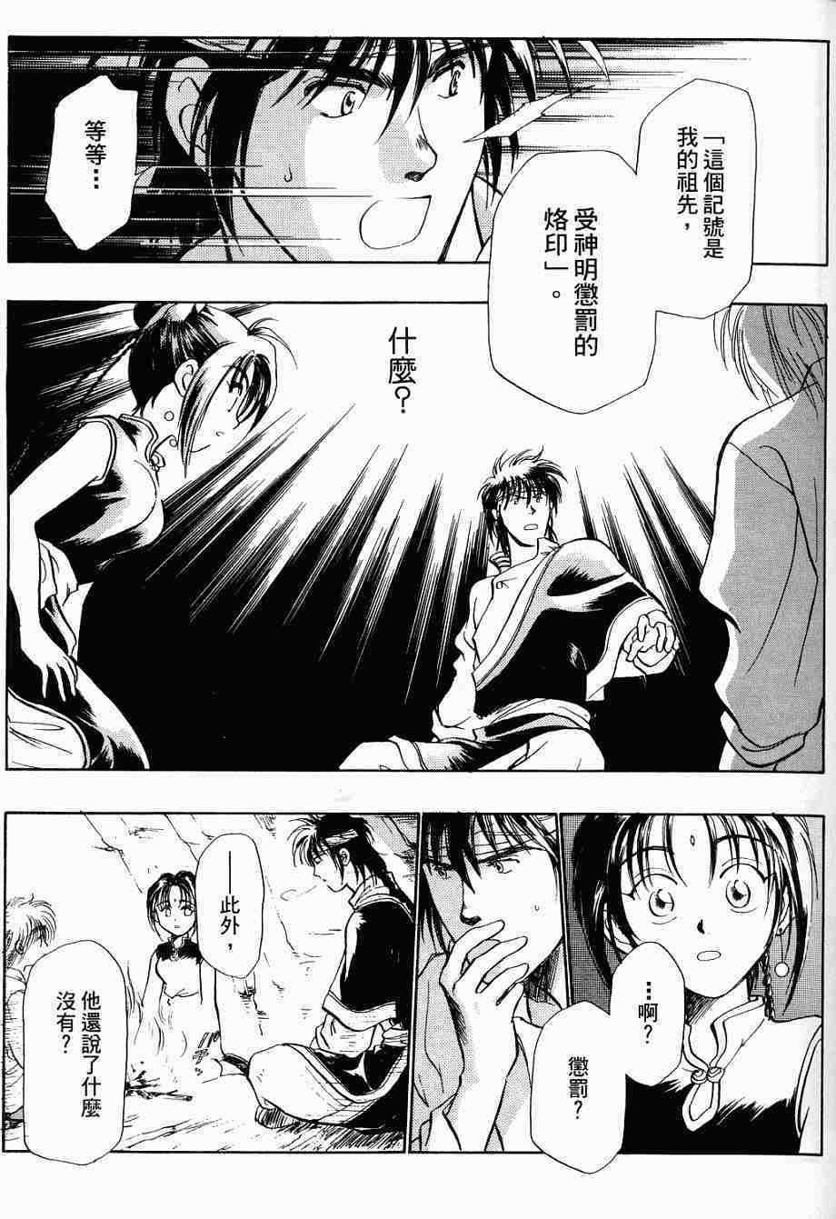 第71页