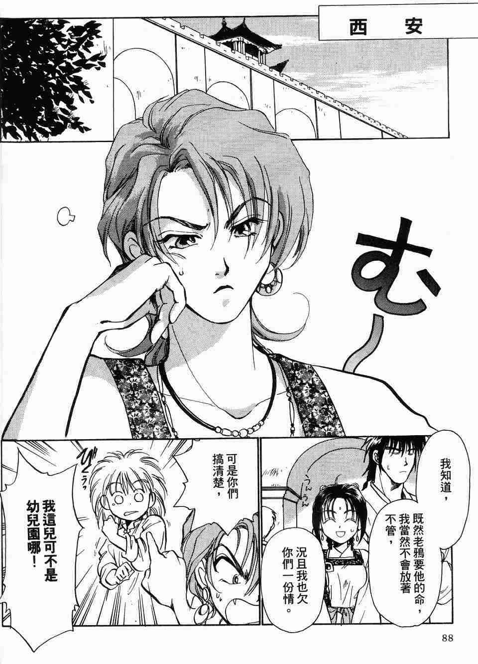 第84页