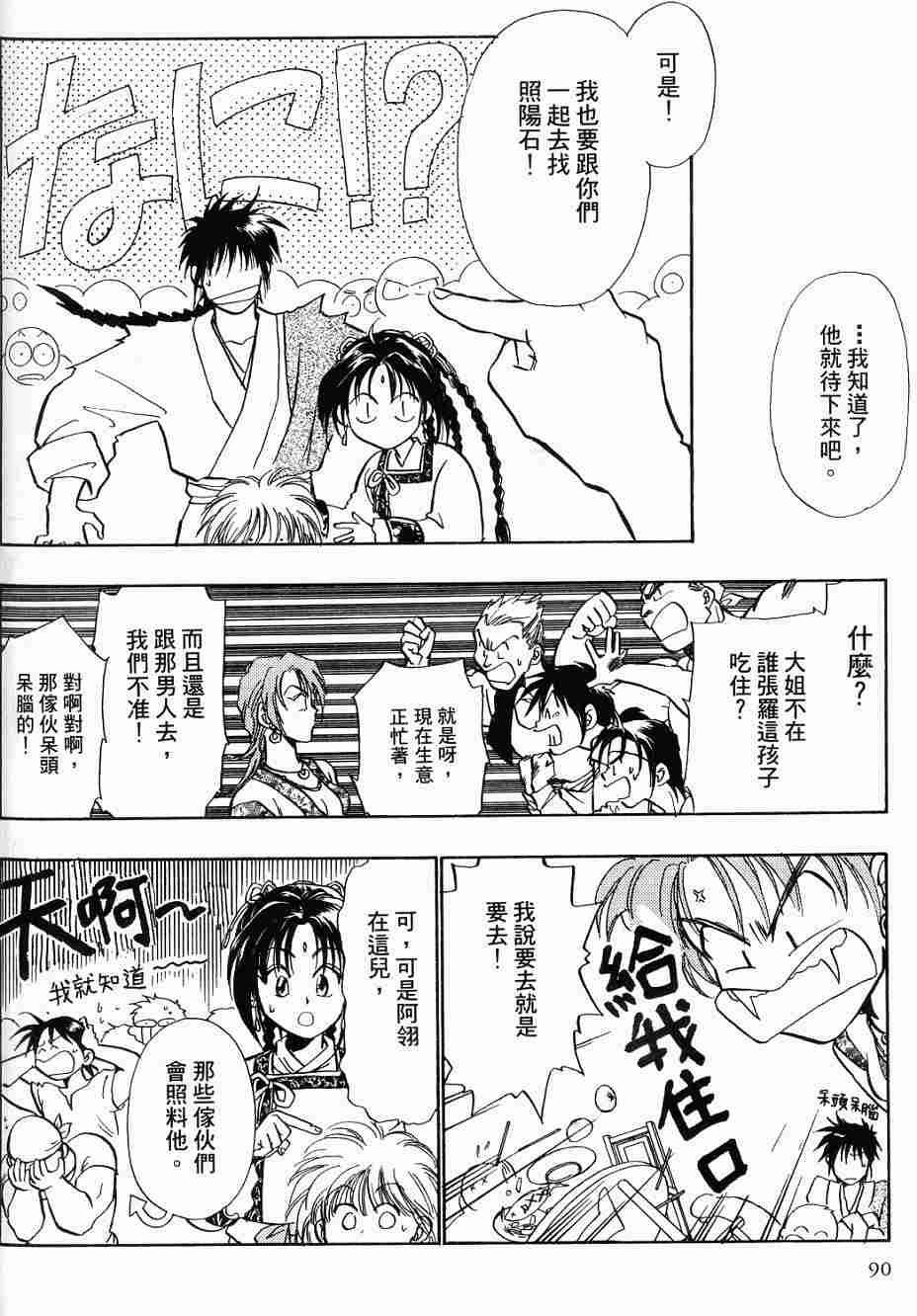 第86页