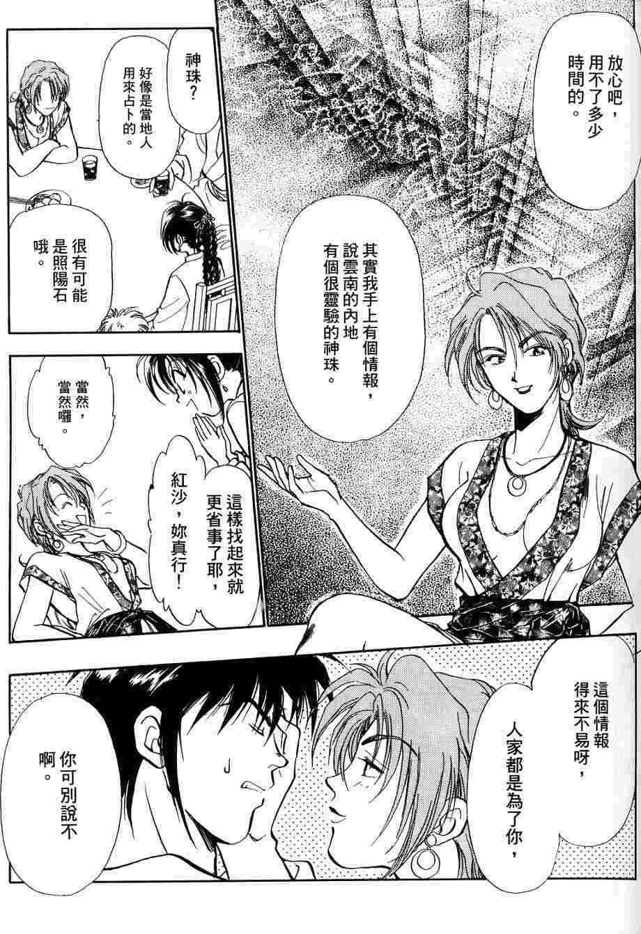 第87页