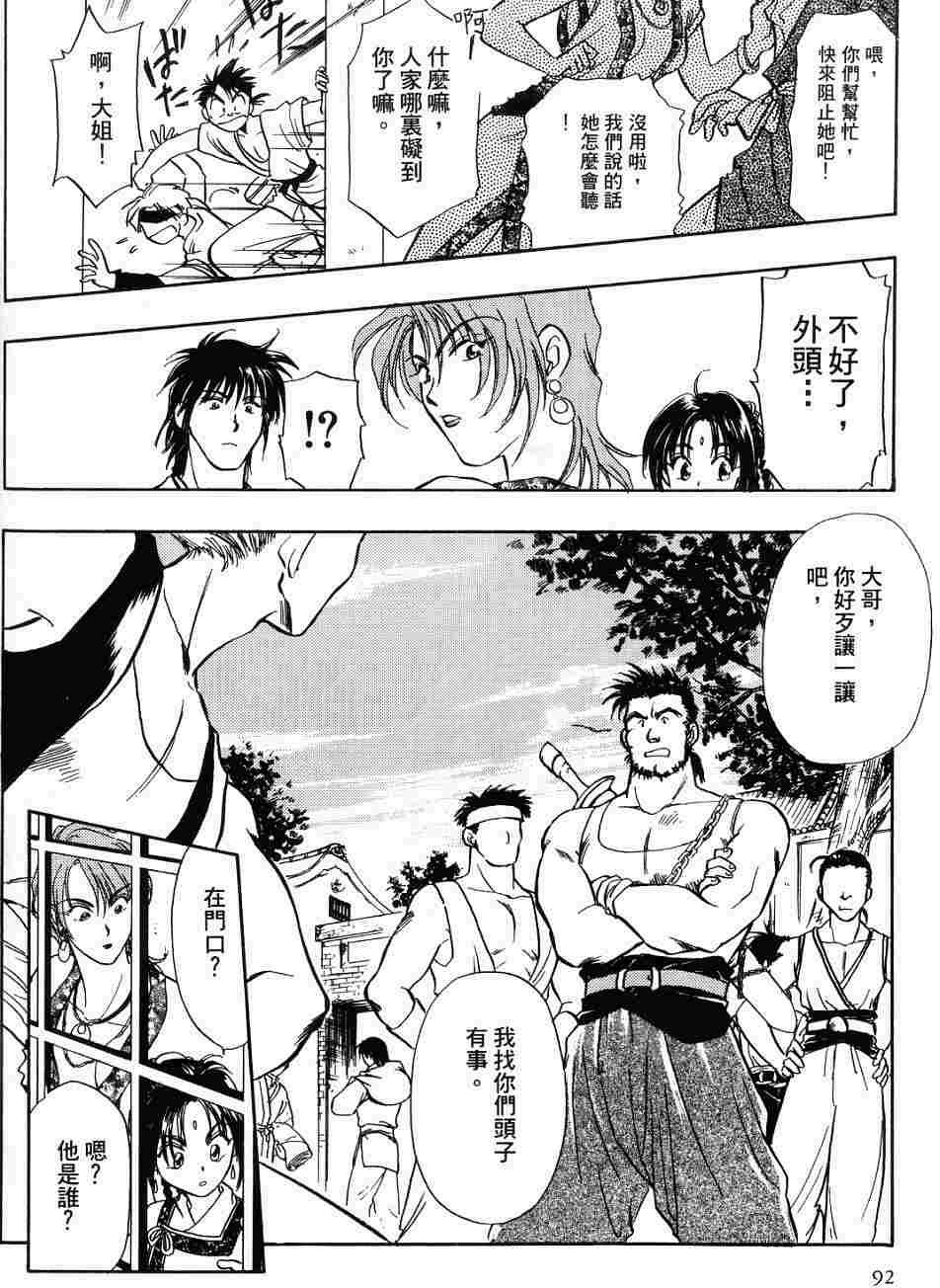 第88页