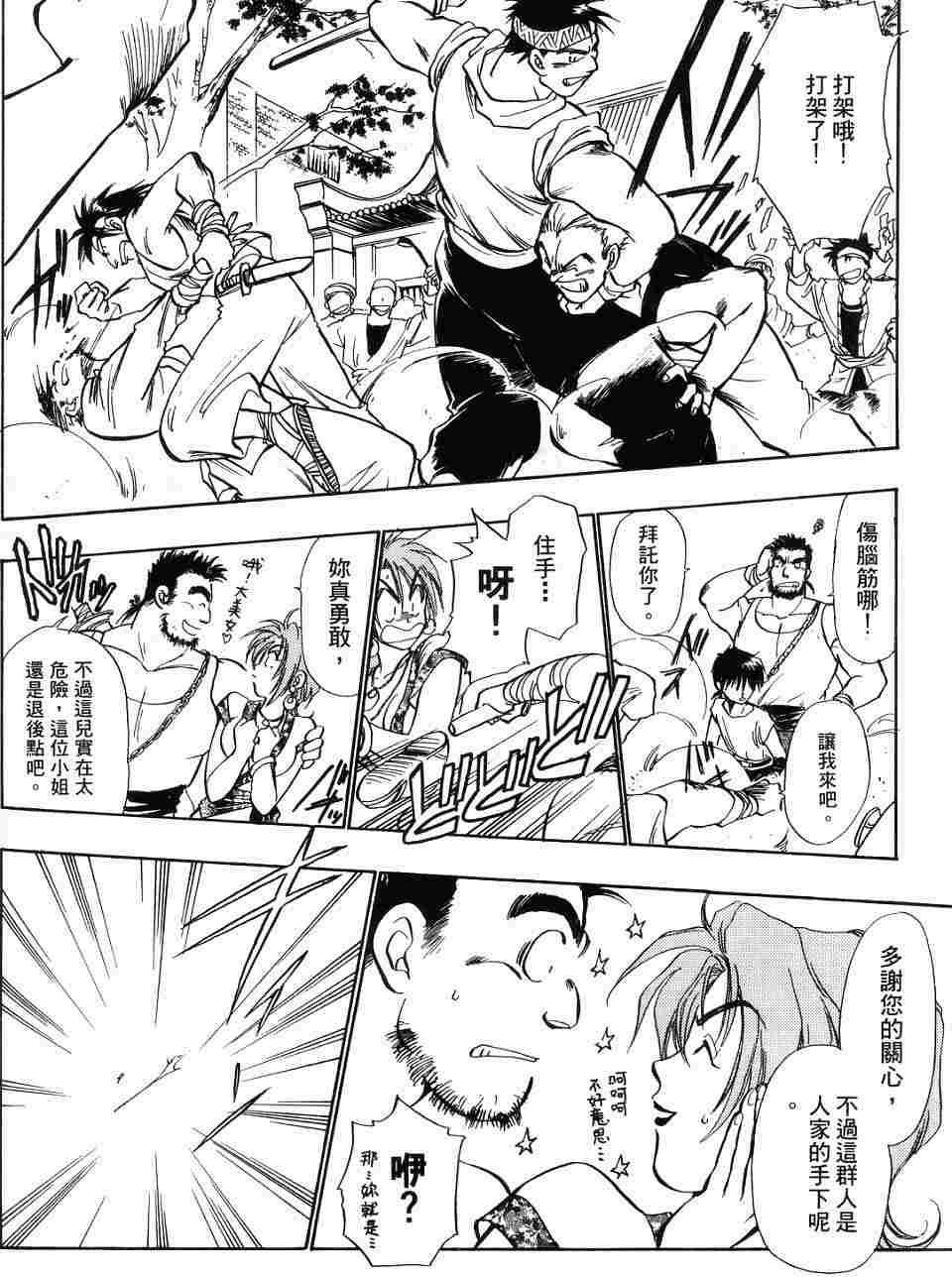 第90页