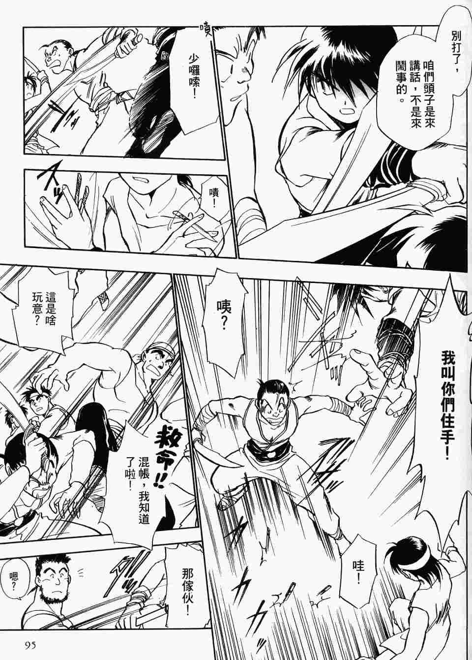 第91页