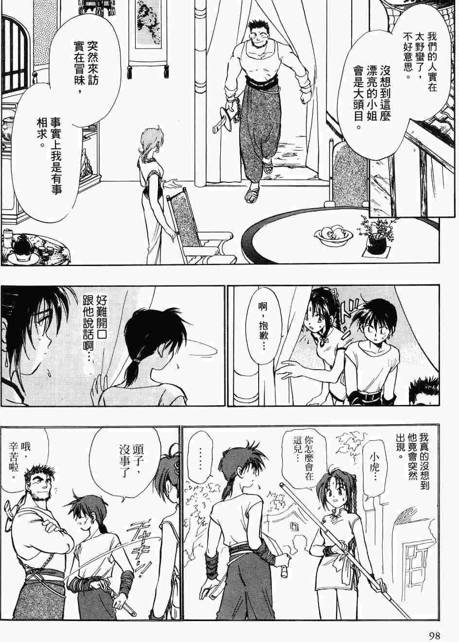 第94页
