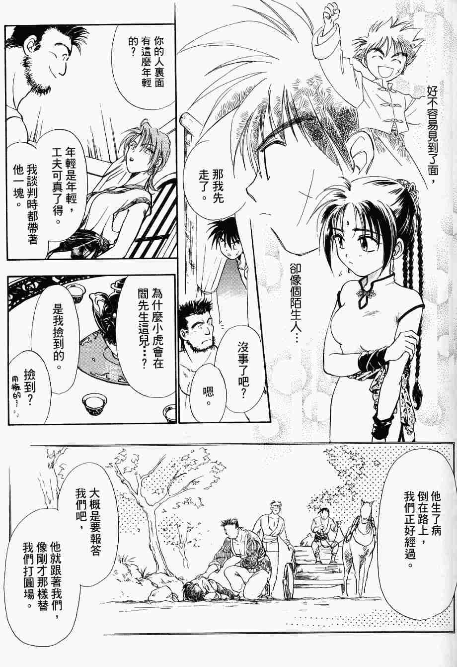第95页