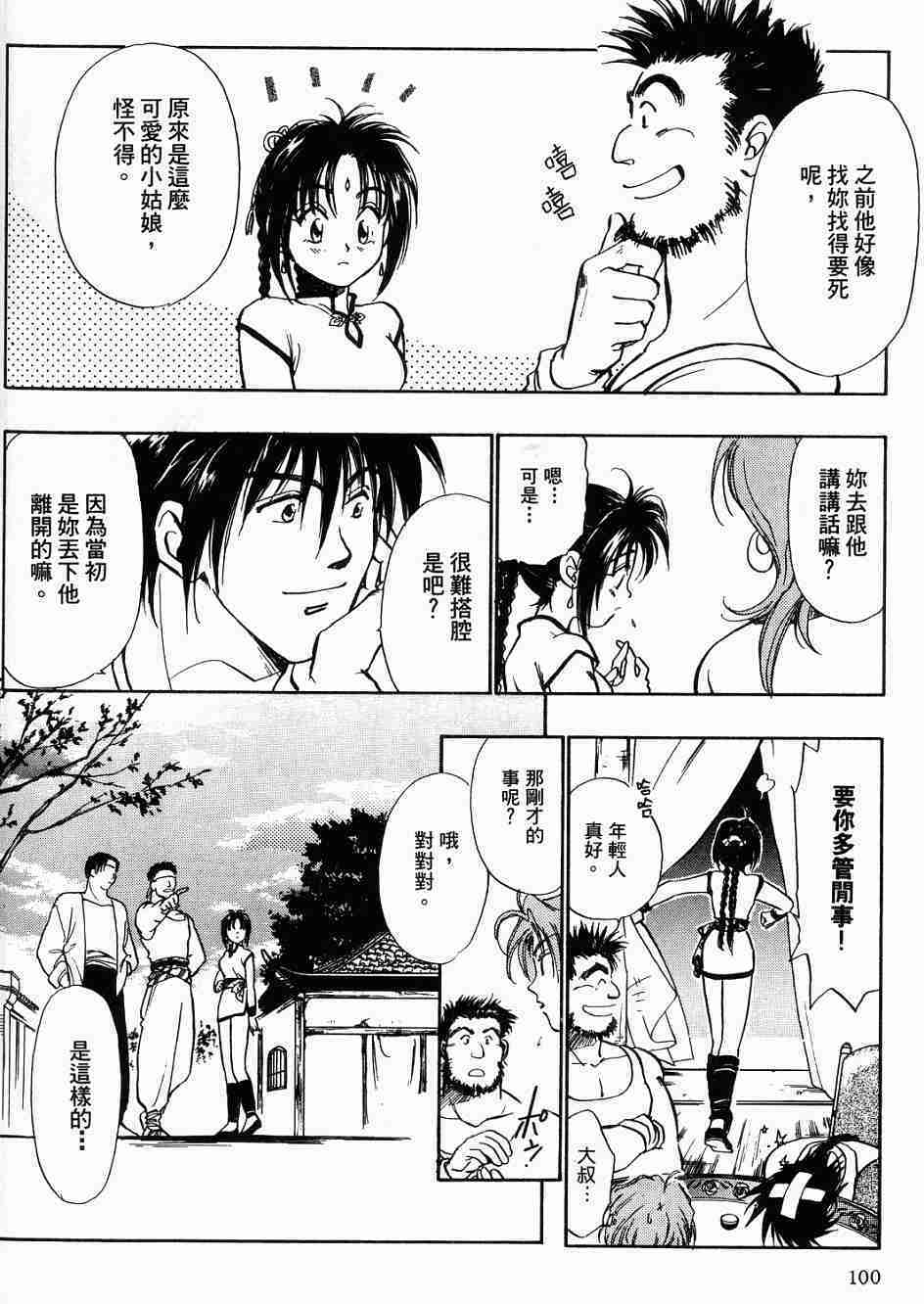 第96页