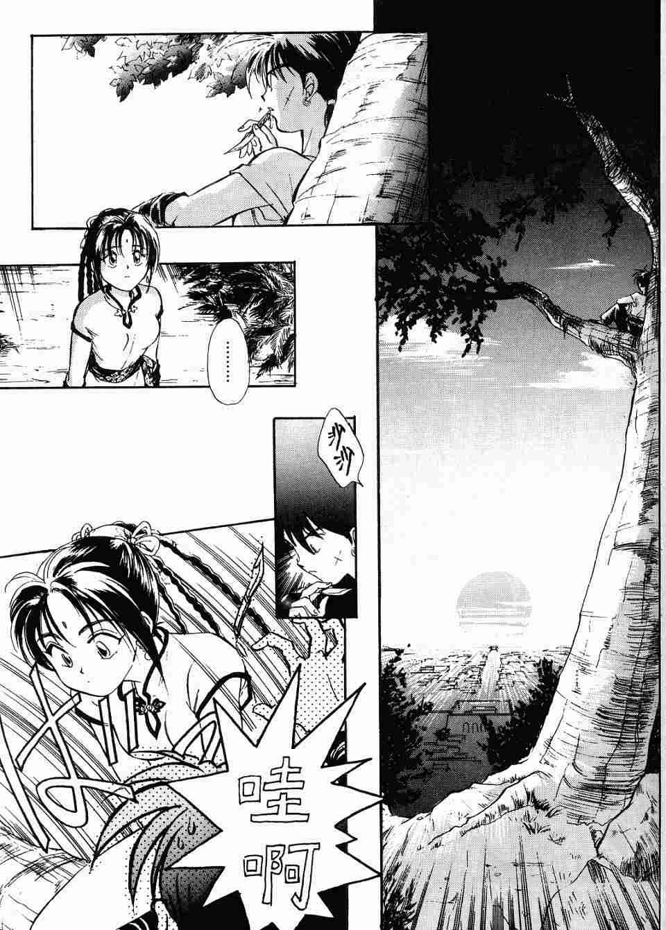 第97页