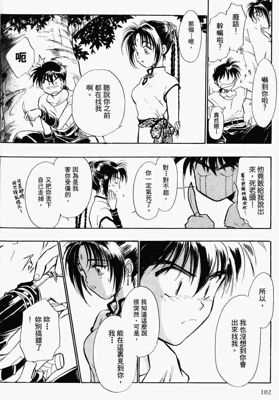 第98页