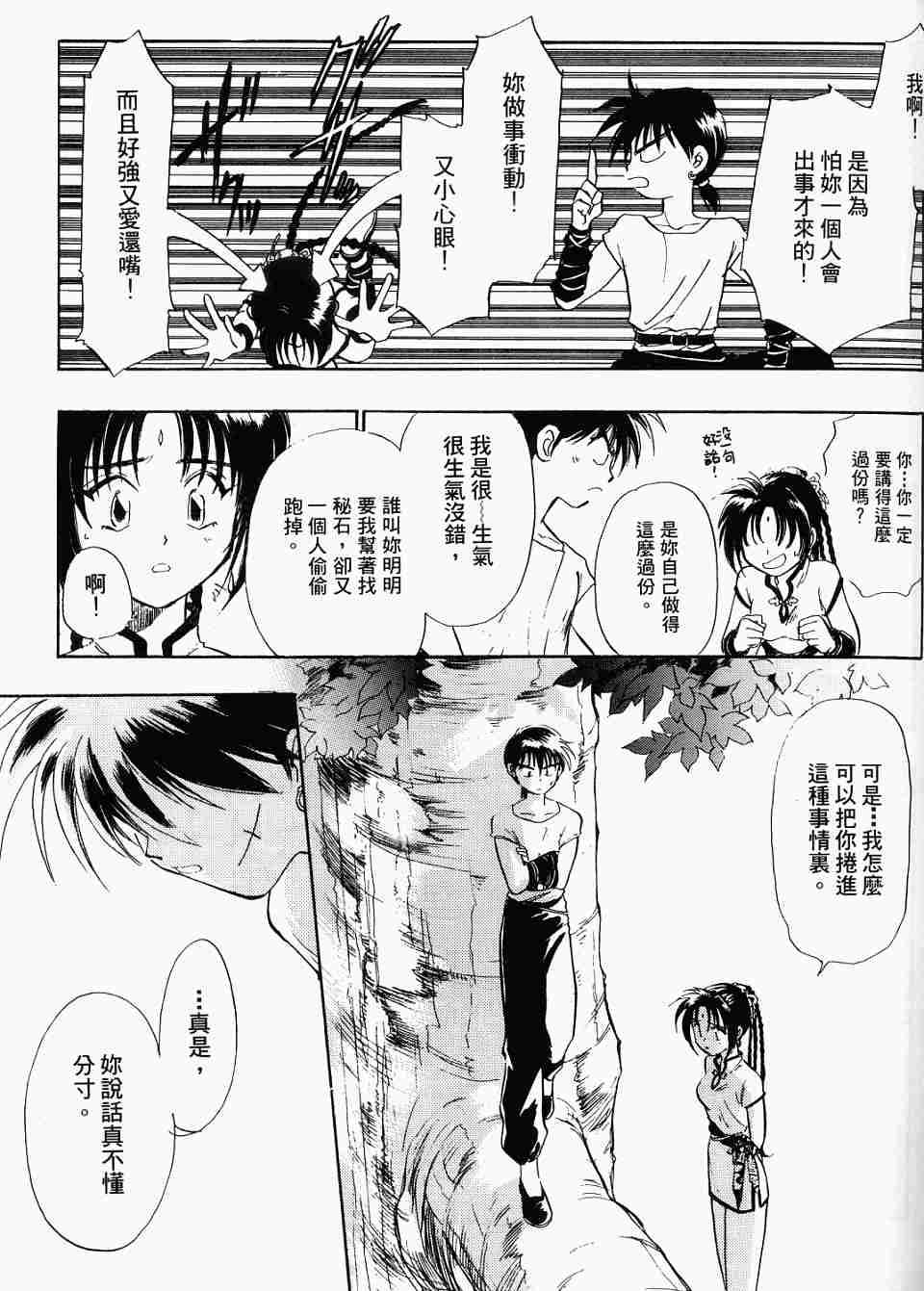 第99页