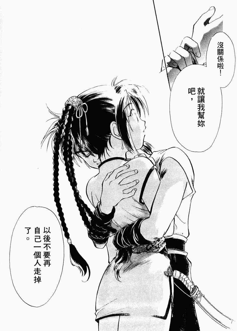 第100页