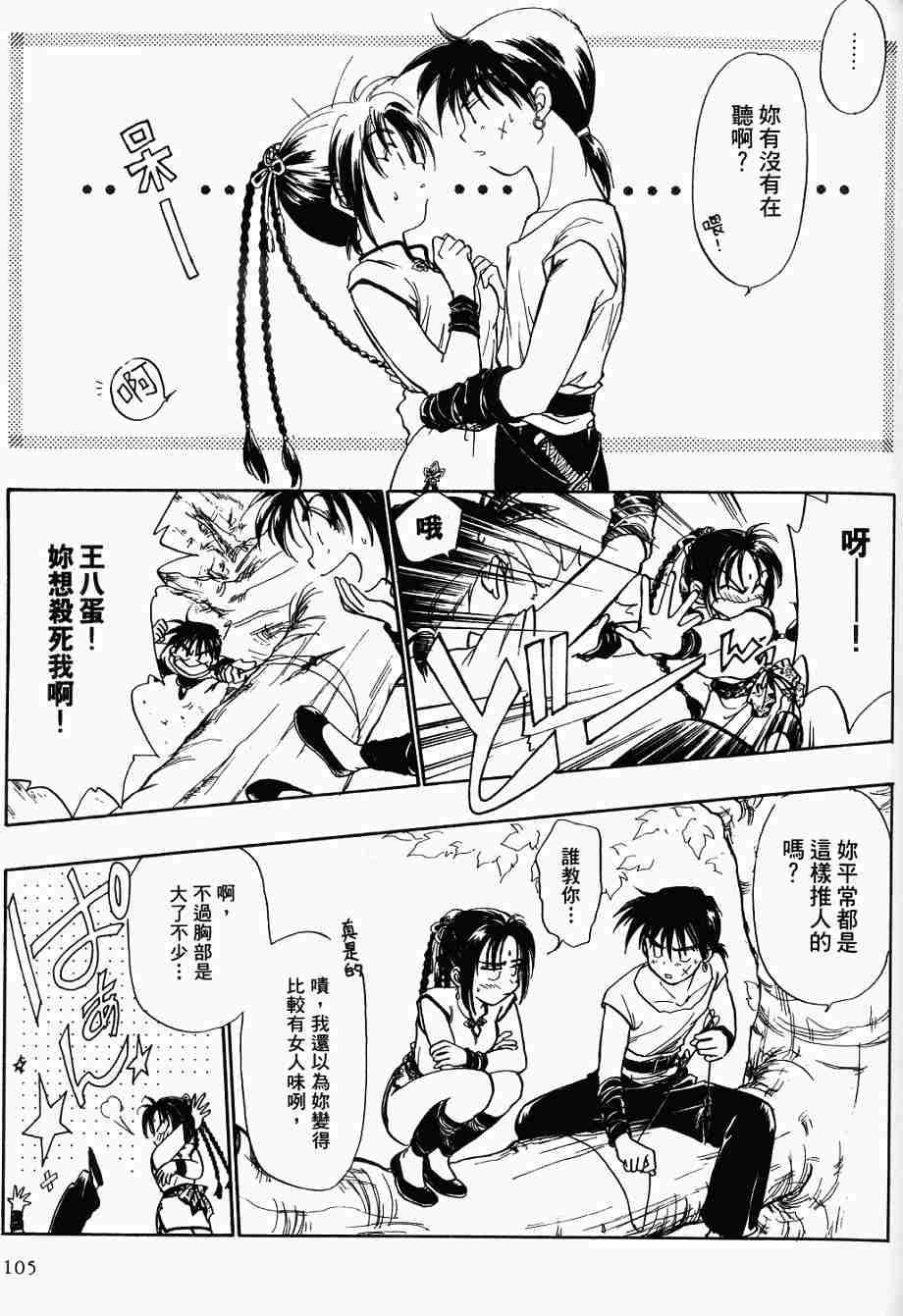 第101页