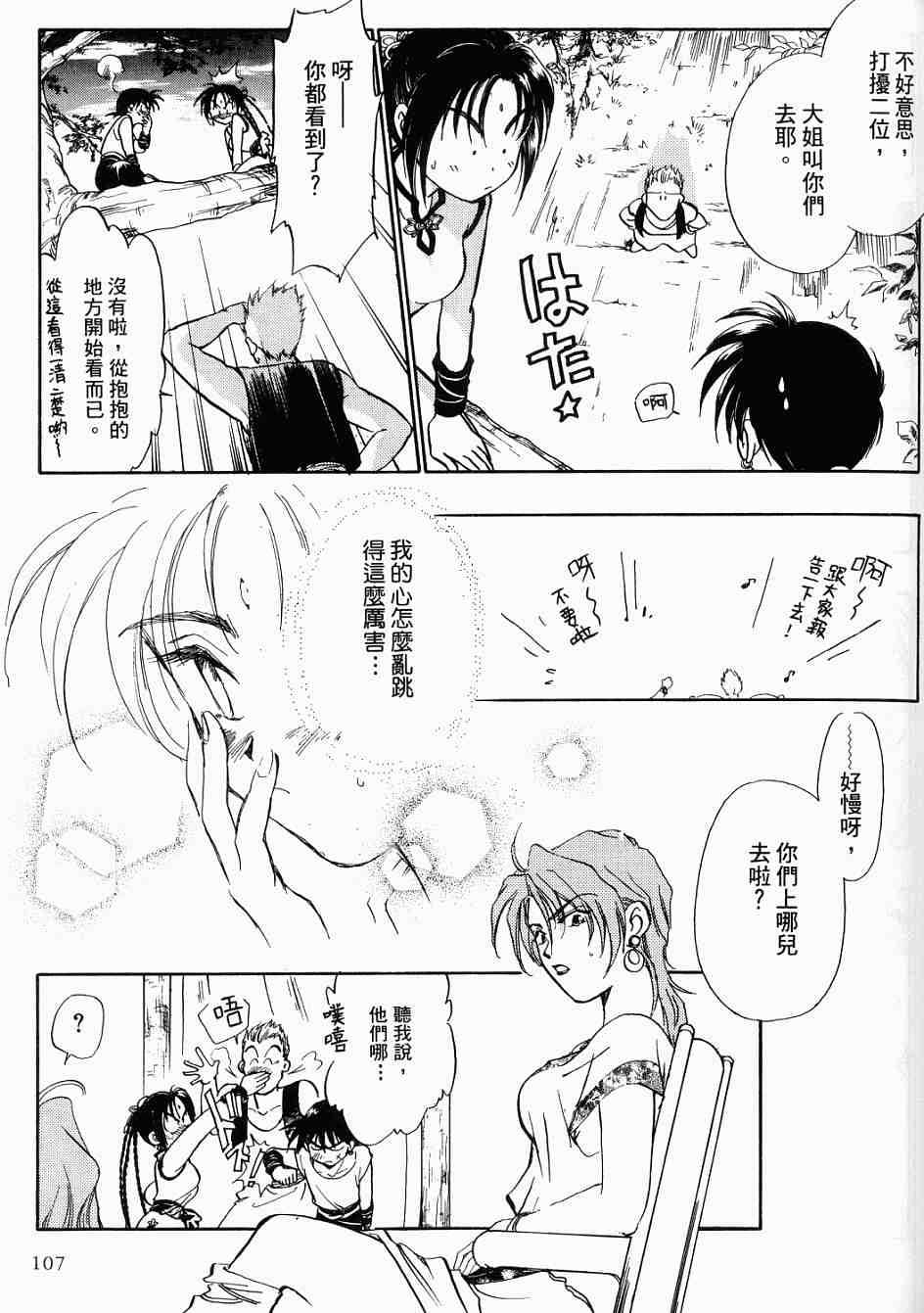第103页