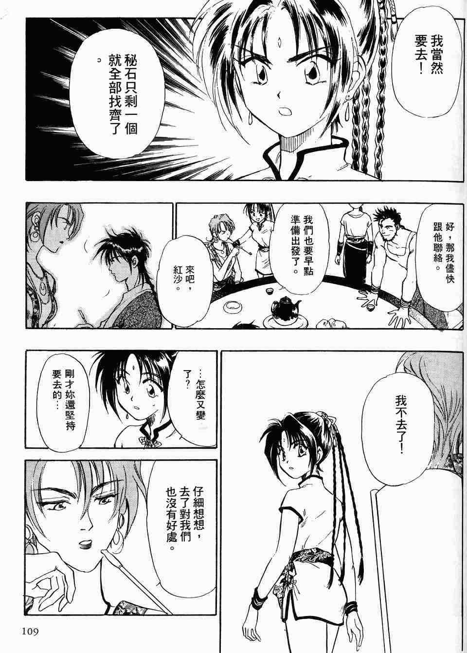第105页