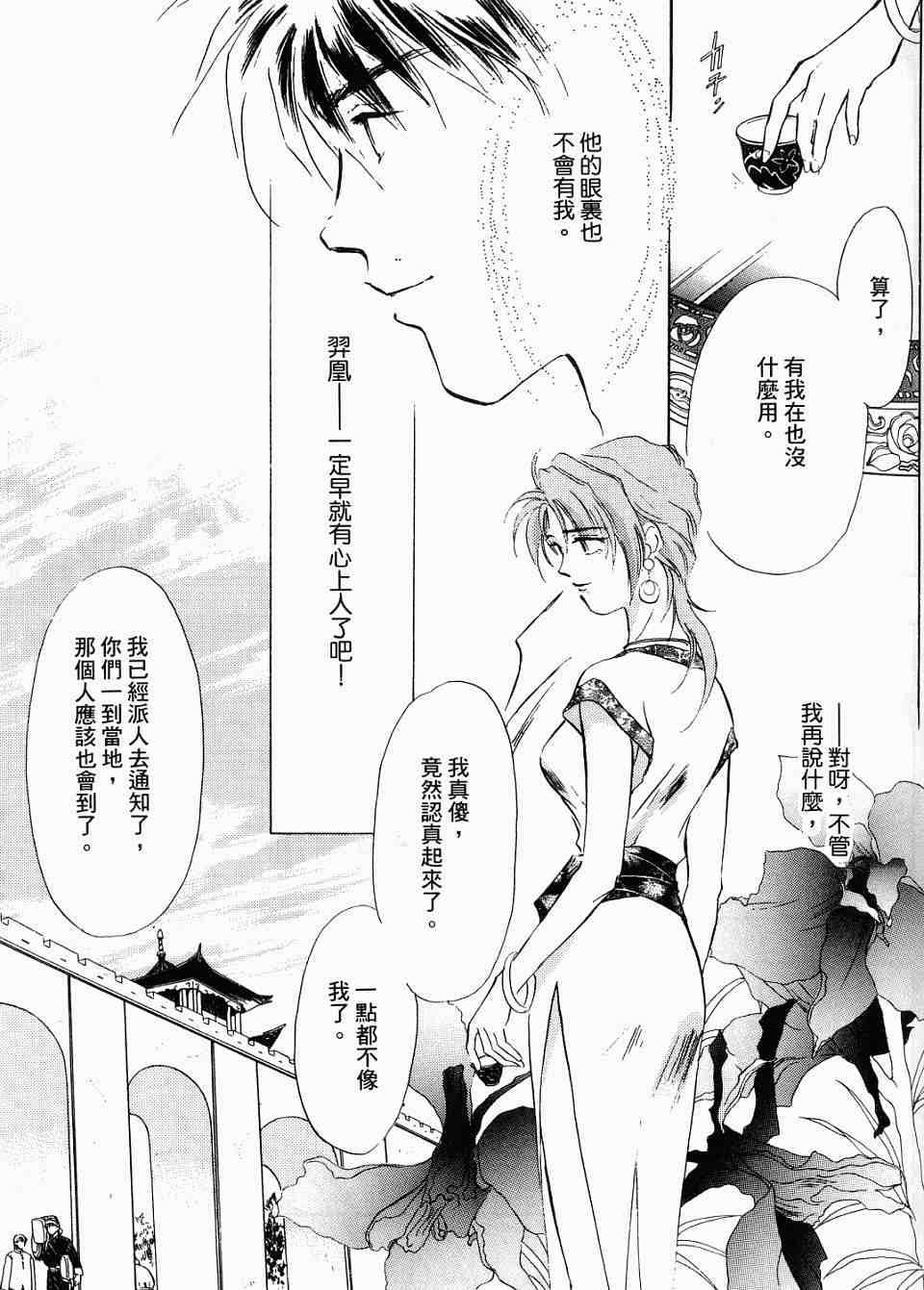 第107页