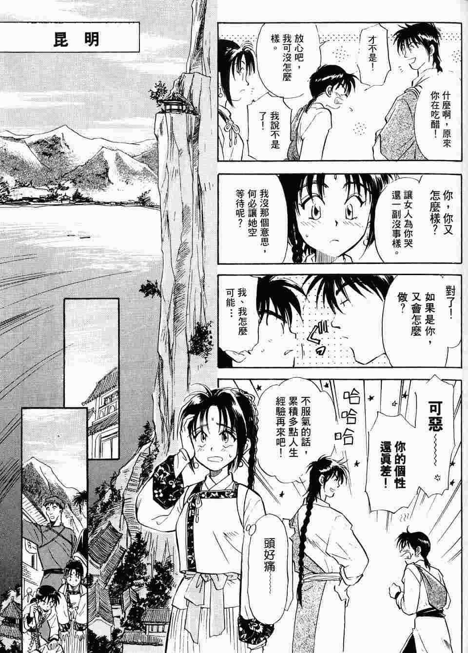 第111页
