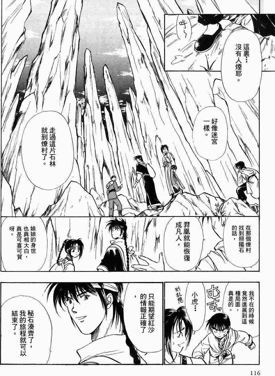 第112页