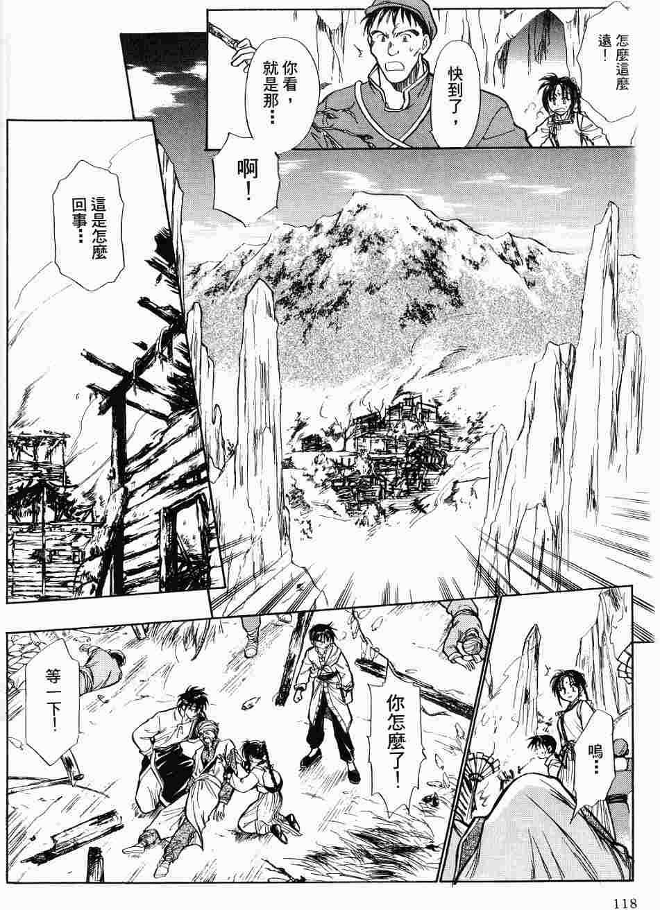 第114页