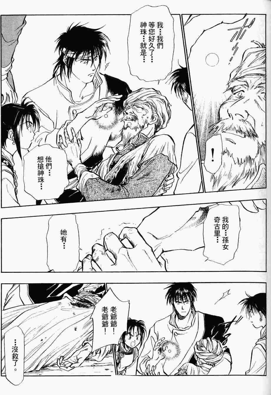 第115页