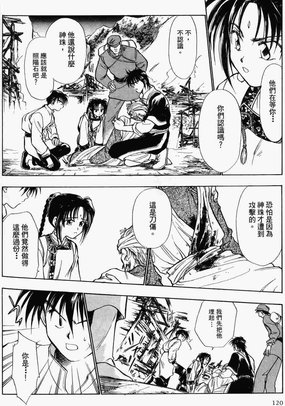 第116页