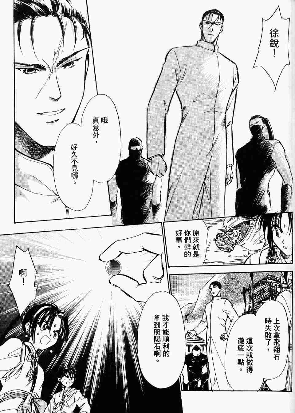 第117页