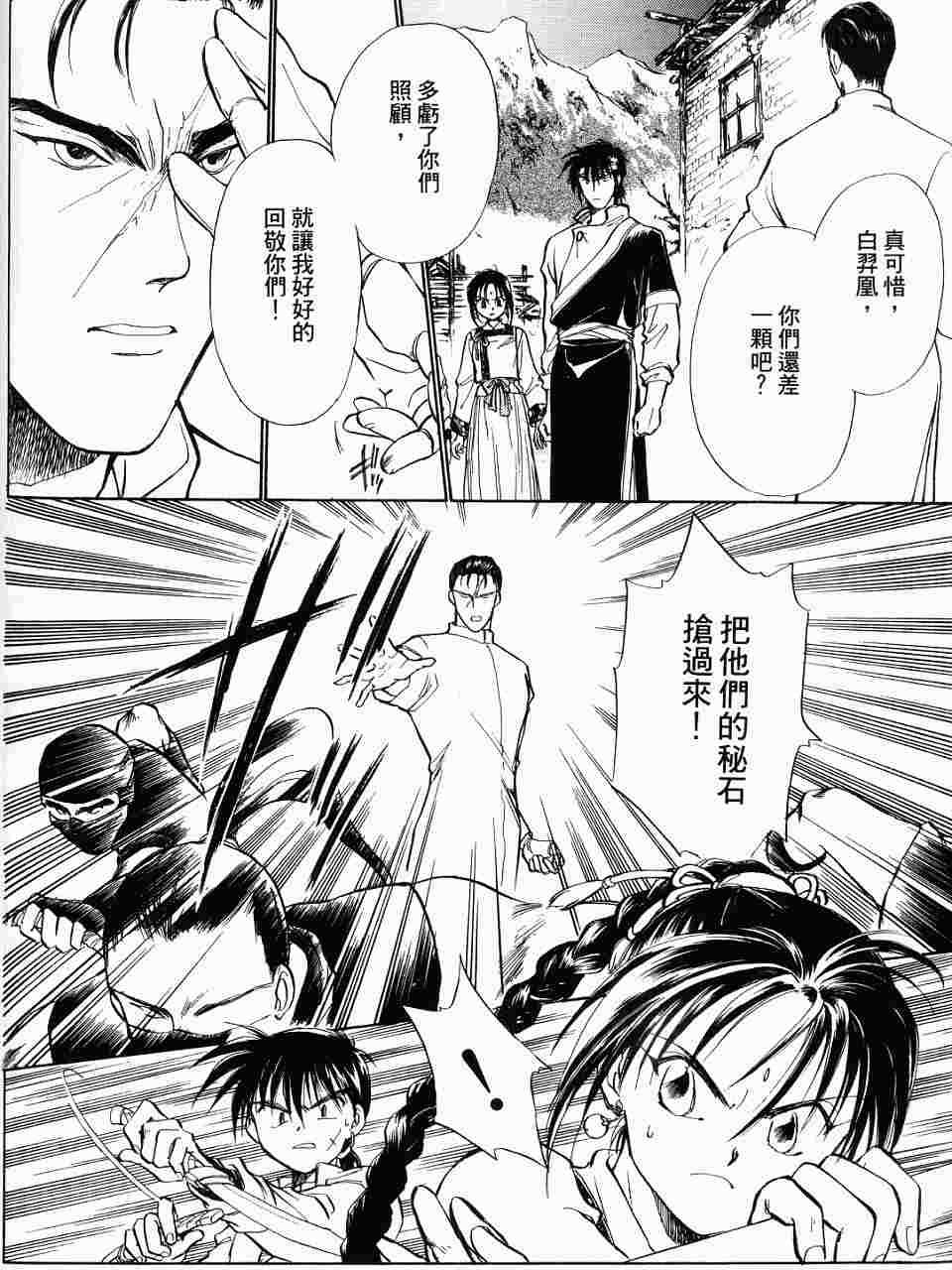第118页