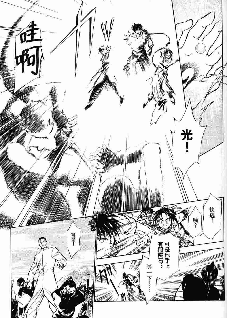 第119页