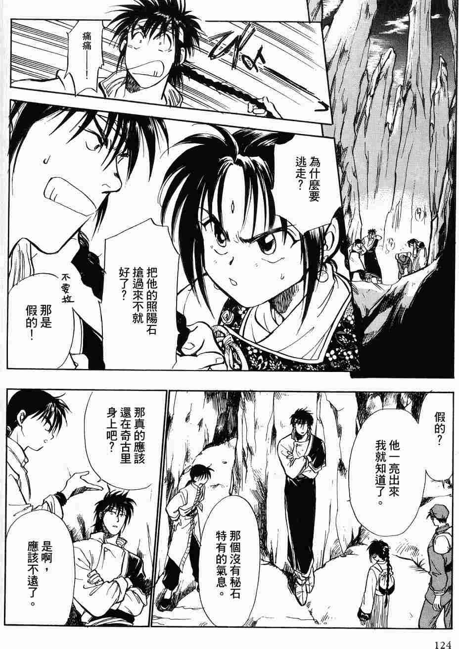 第120页