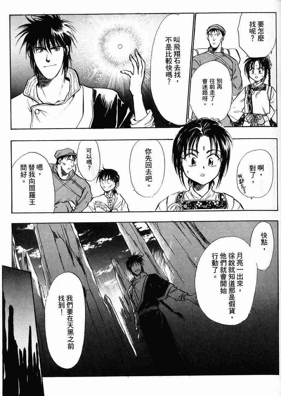 第121页