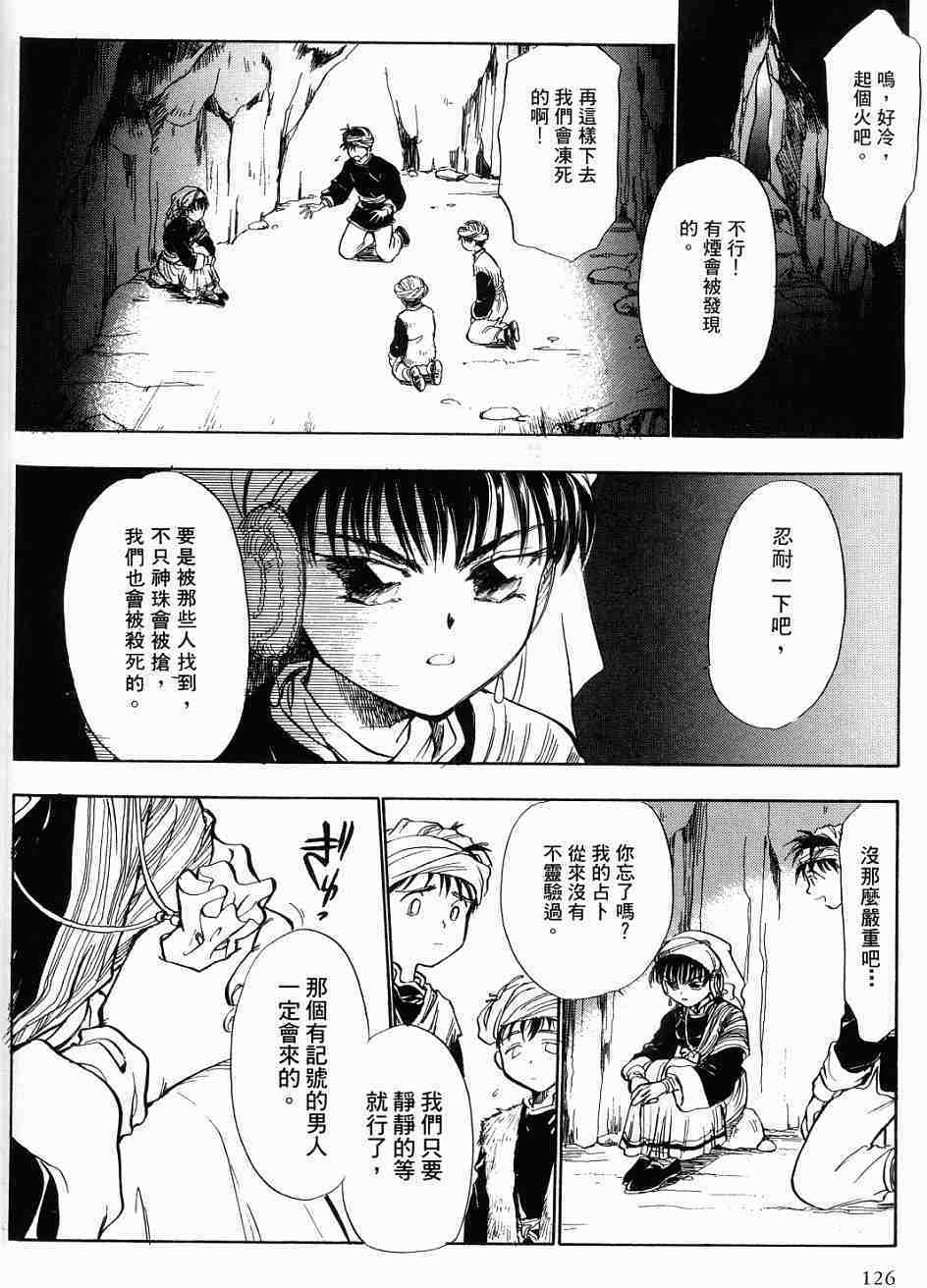 第122页