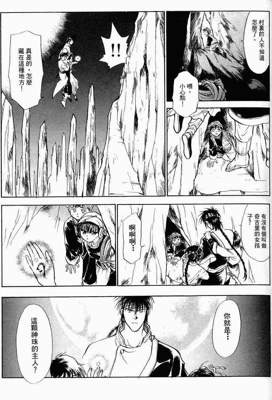 第123页