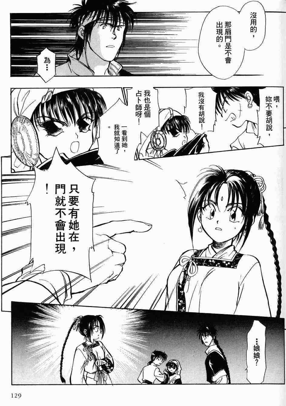 第125页